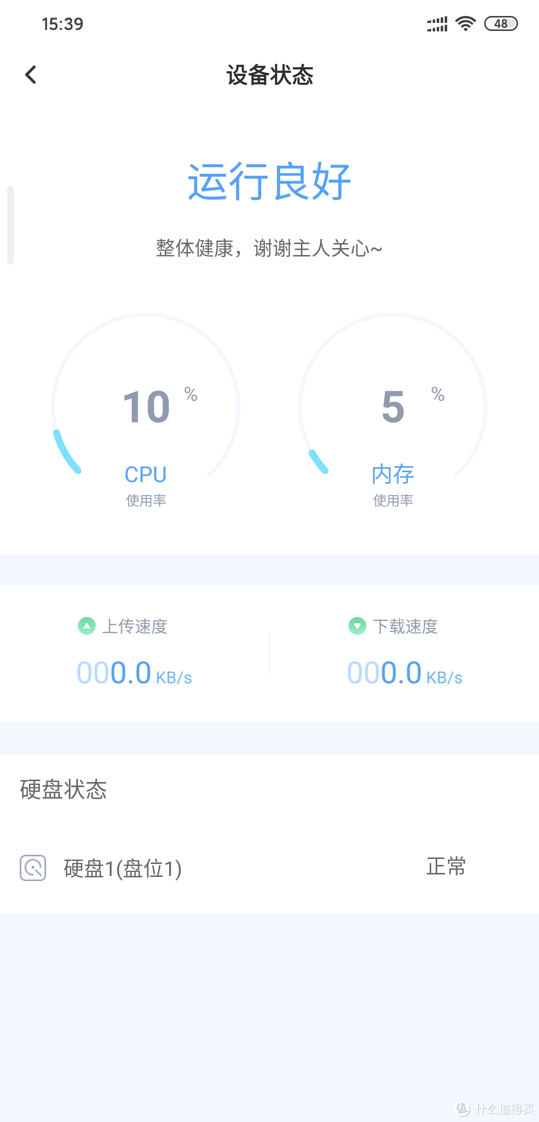 无需折腾的轻NAS 海康威视H101闲小盘使用体验