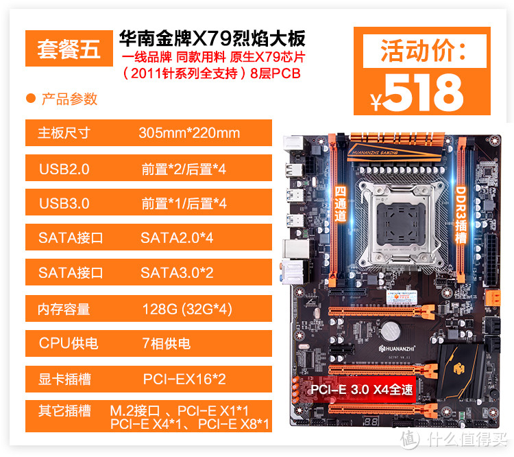 2020年我花了1000块钱，搭了一个家庭全能服务器