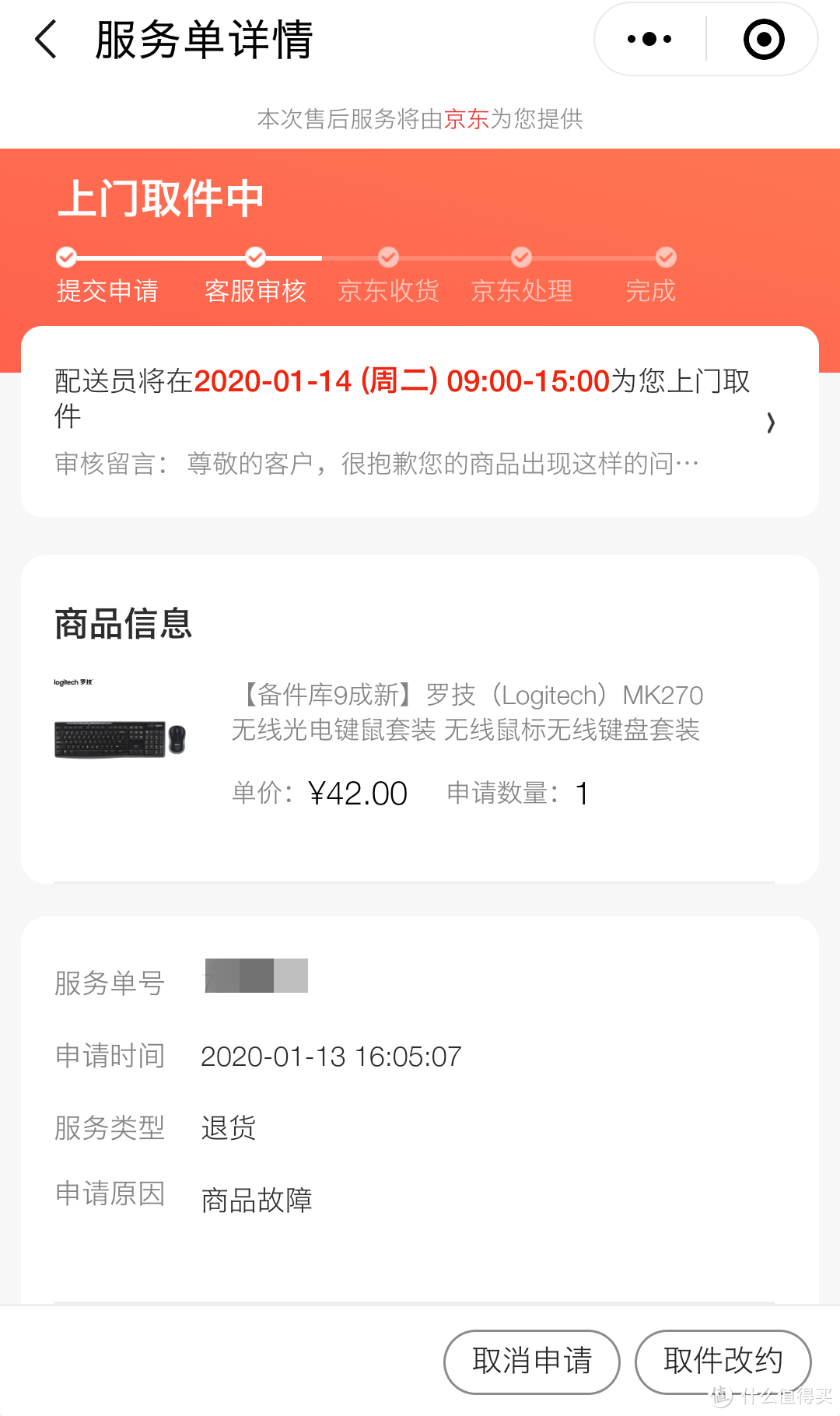 你知道吗？夺宝岛违约不用扣2000豆了！——夺宝岛新手肉测给出的宝贵经验