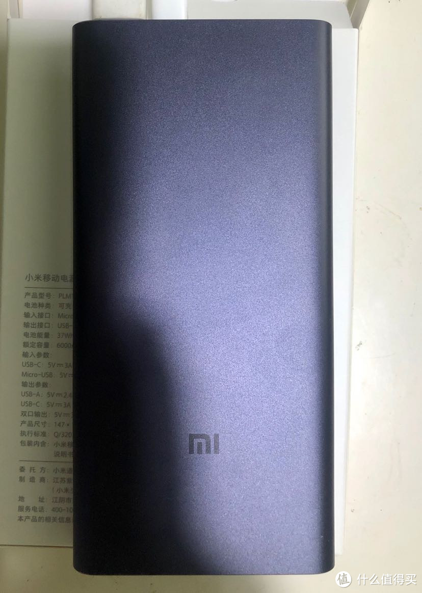 小米移动电源3 10000mAh USB-C双向18W快充版