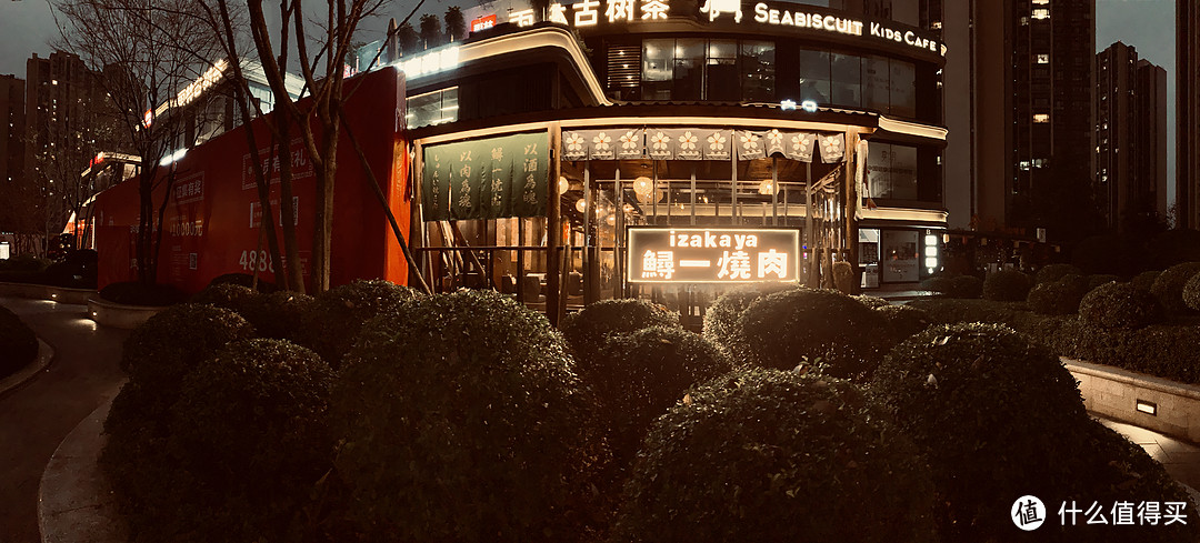 鲟一烧肉居酒屋，烤牛五花包蔬菜沙拉，烤肉新境界