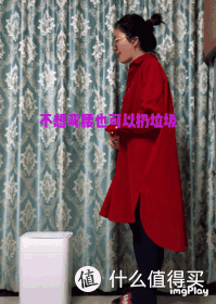 “真智能”的拓牛智能垃圾桶，好看又“聪明”