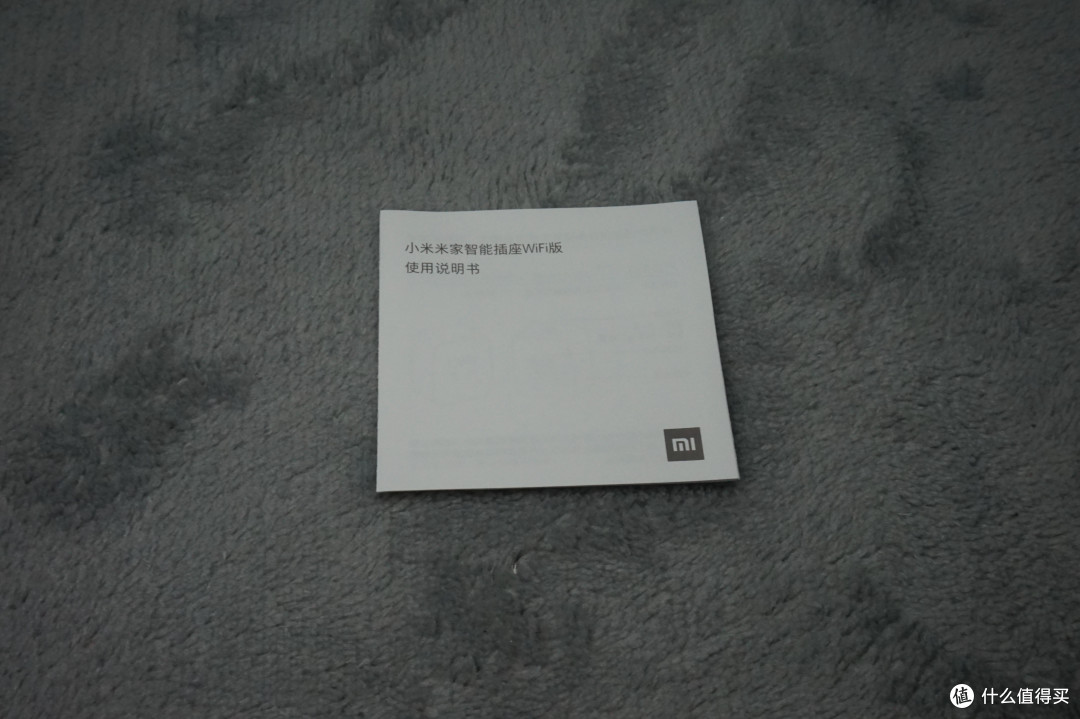 不知是弃暗投明还是弃明投暗--Broadlink转投小米 插座改装篇