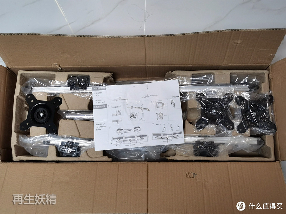 长臂猿 多屏 桌面支架 MP230,组装、使用
