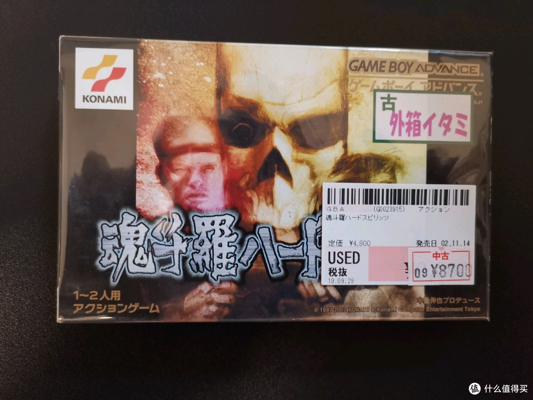 8700日元入手的《魂斗罗·执念》