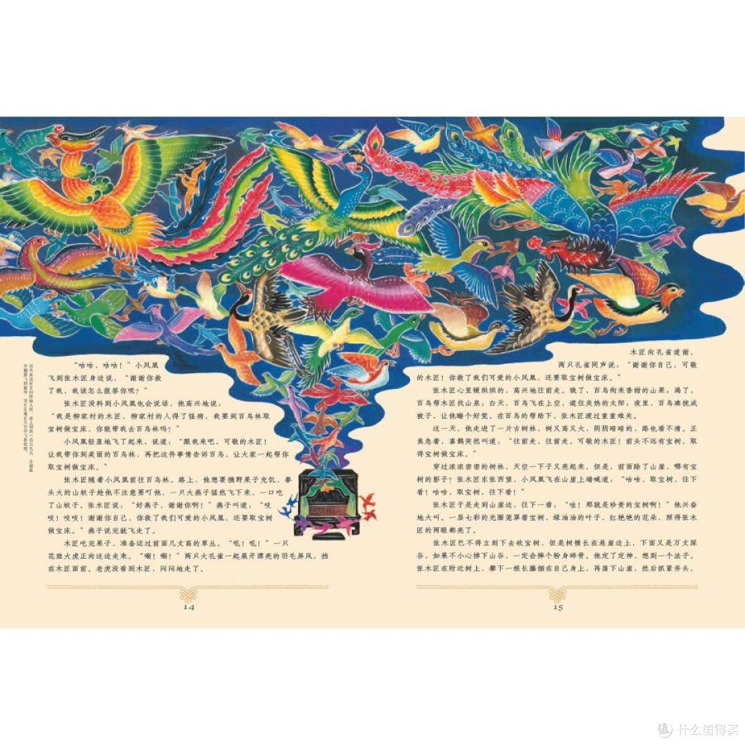 那些你常常听说,却不知来历的传统文化冷知识