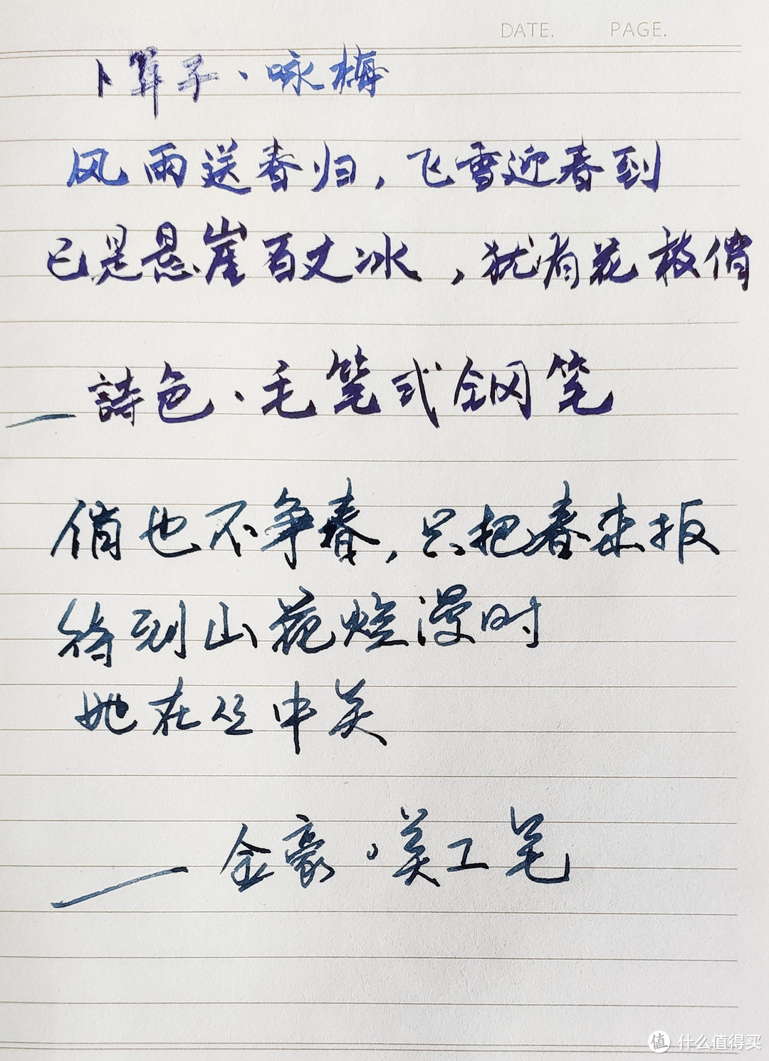 萌新的小小爱好钢笔坑