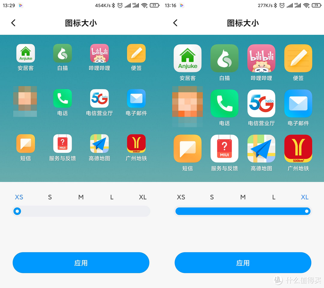 MIUI 11升级：新增桌面抽屉模式和桌面图标大小调节！