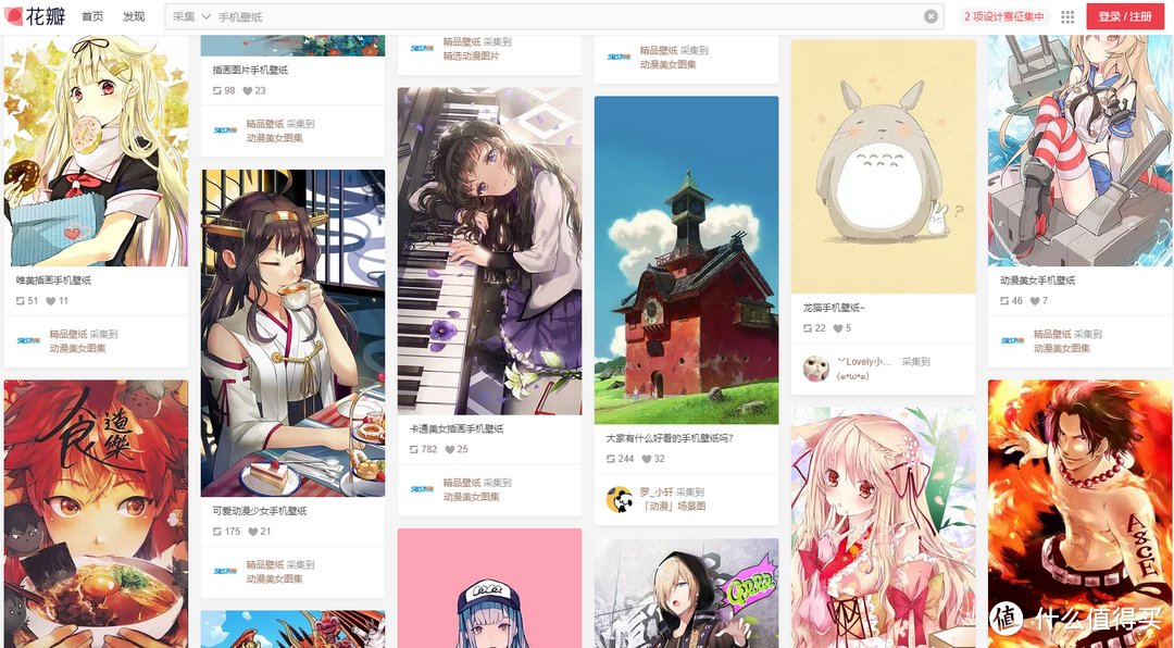 15个PPT配图网站——瞬间让你做出高大上PPT,三分钟完成2小时工作量!