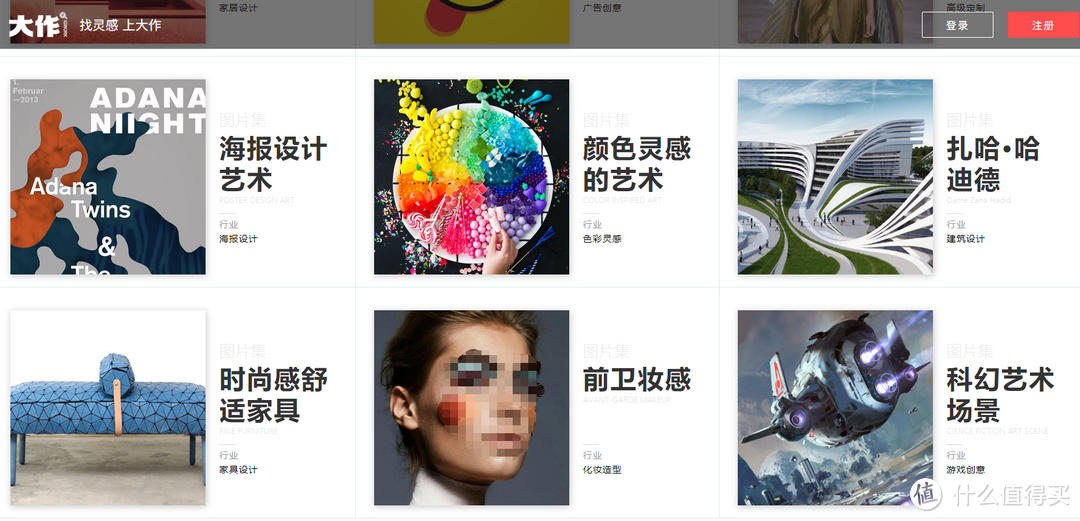 15个PPT配图网站——瞬间让你做出高大上PPT,三分钟完成2小时工作量!