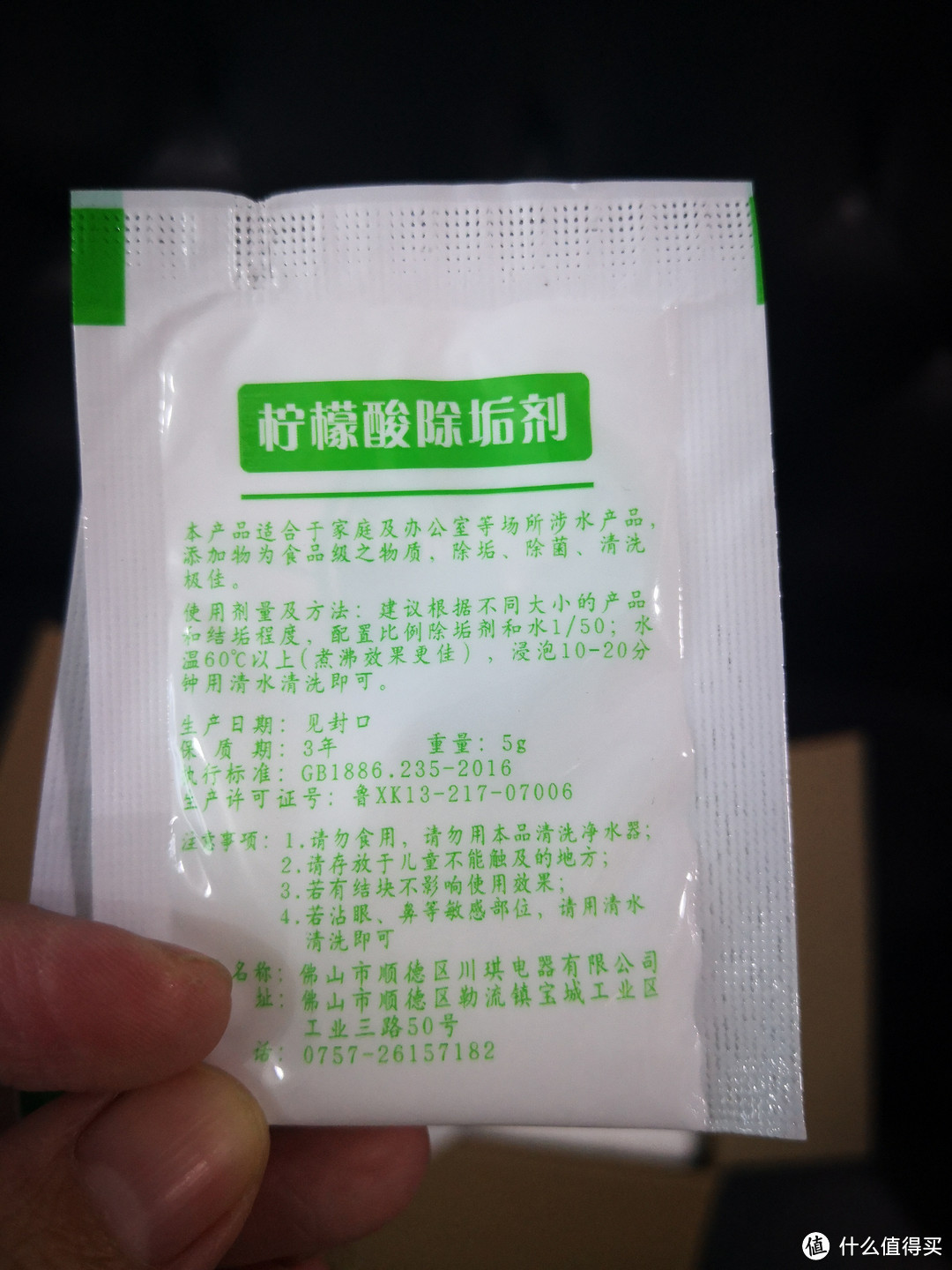 生活元素 I90 煮茶器 试用报告