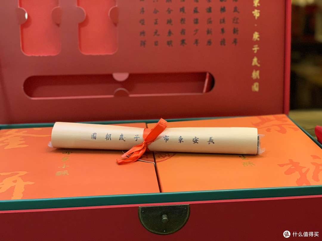 来自张大妈的春节惊喜,长安东市庚子年岁朝食礼