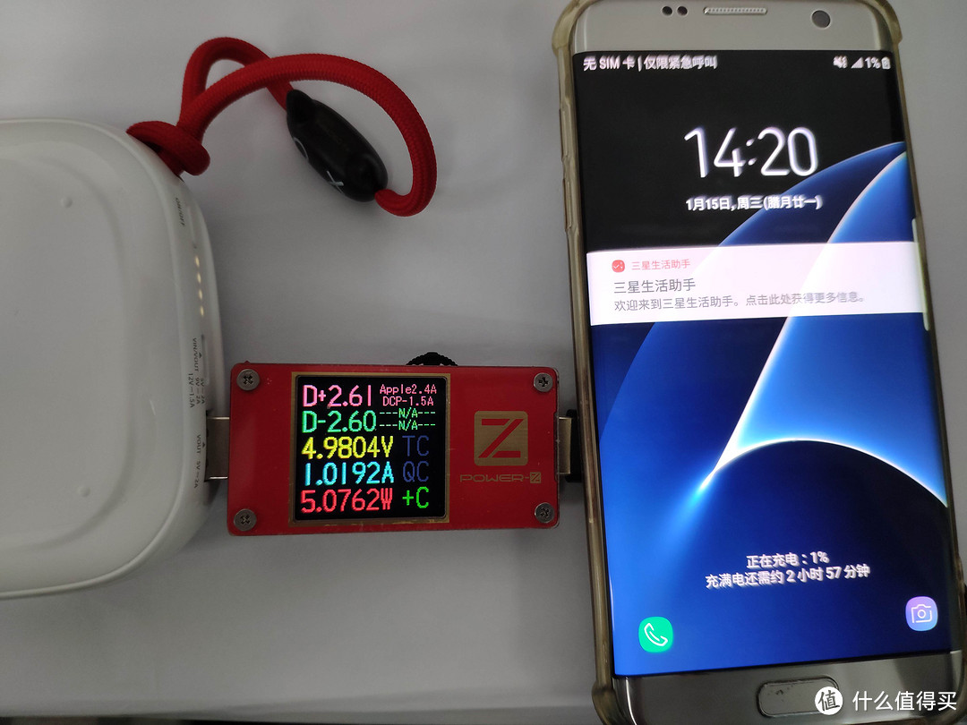 给Samsung S7 充电为5V/1A，开启DCP5V/1.5A