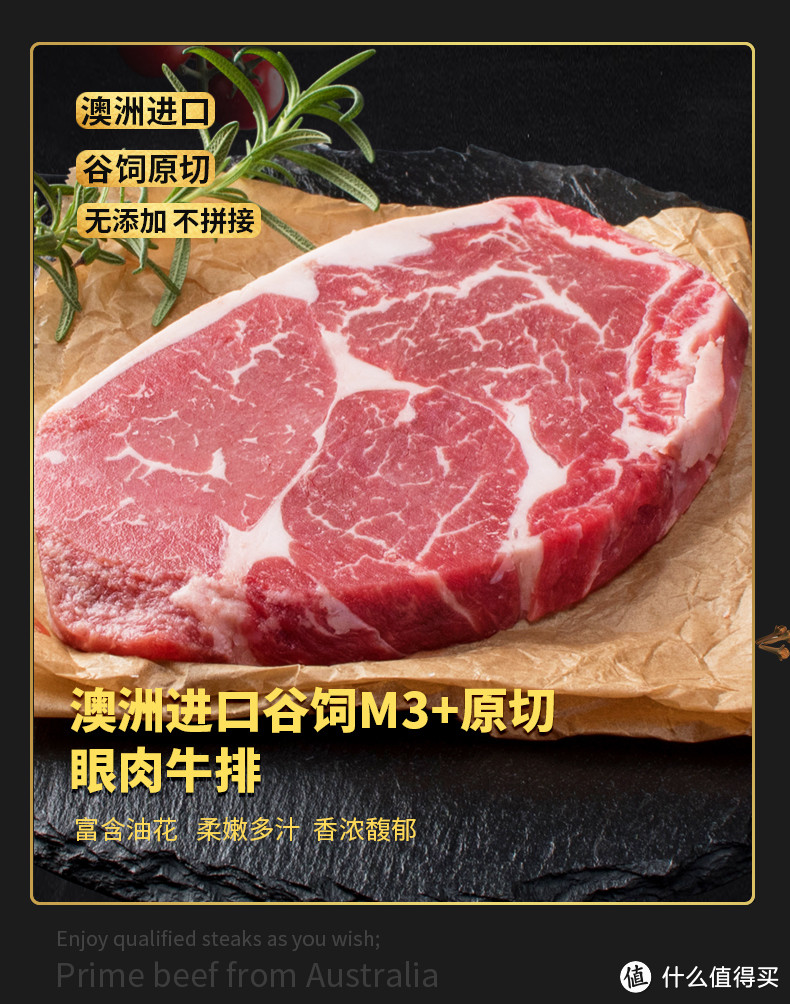 口感“嫩”的牛肉，真的是因为牛肉“好”吗？