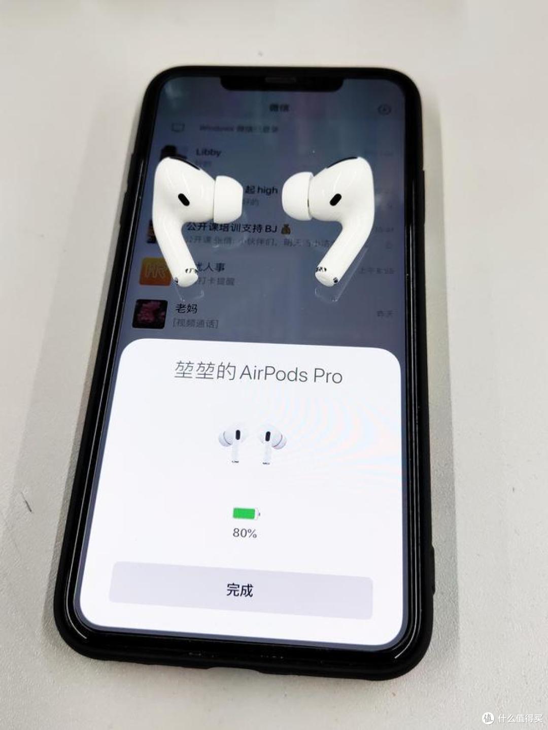 马上就设置完毕