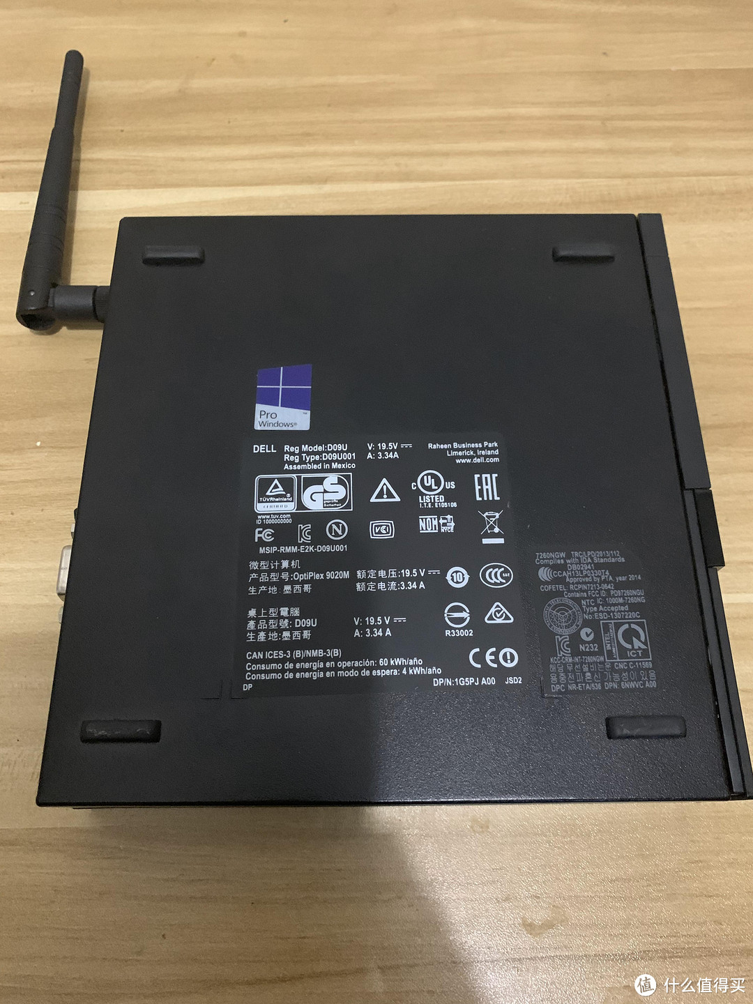 东拼西凑起来的DELL 9020M 1L微型主机