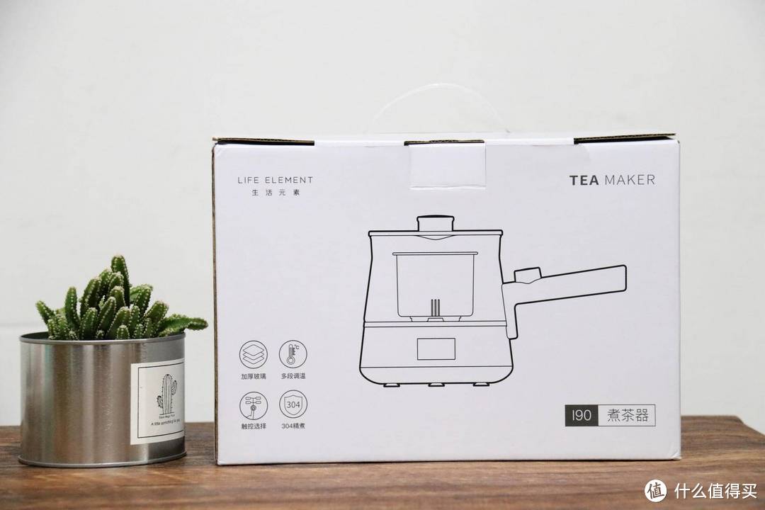 生活元素I90煮茶器的包装箱背面展示