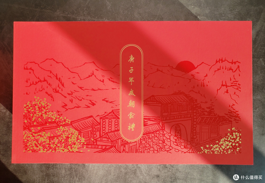 张大妈的新春礼 —— 长安东市庚子年岁朝食礼