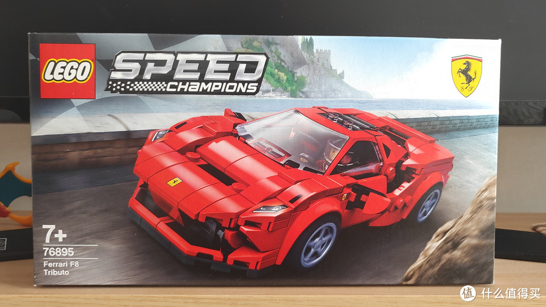 你没有玩过的船新版本!——LEGO 乐高超级赛车系列 76895 法拉利F8 Tributo
