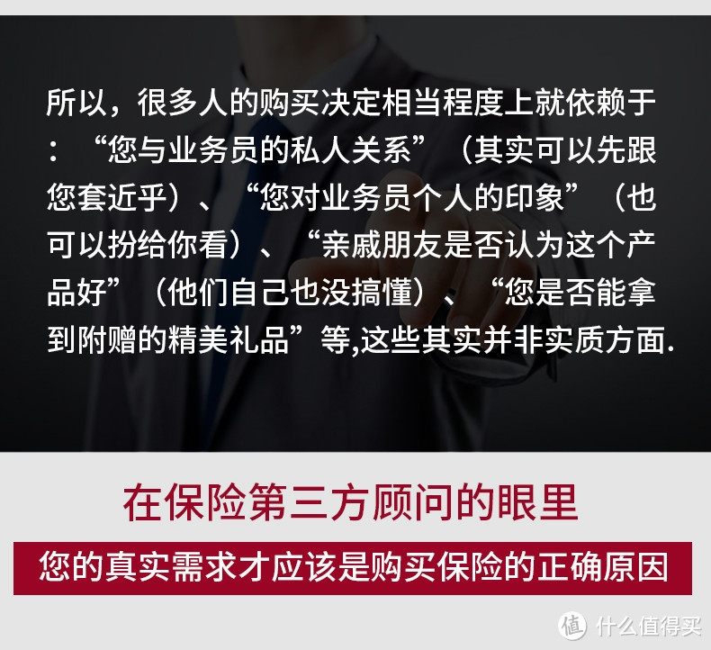 ​全额退保、全额理赔，专业人做专业事