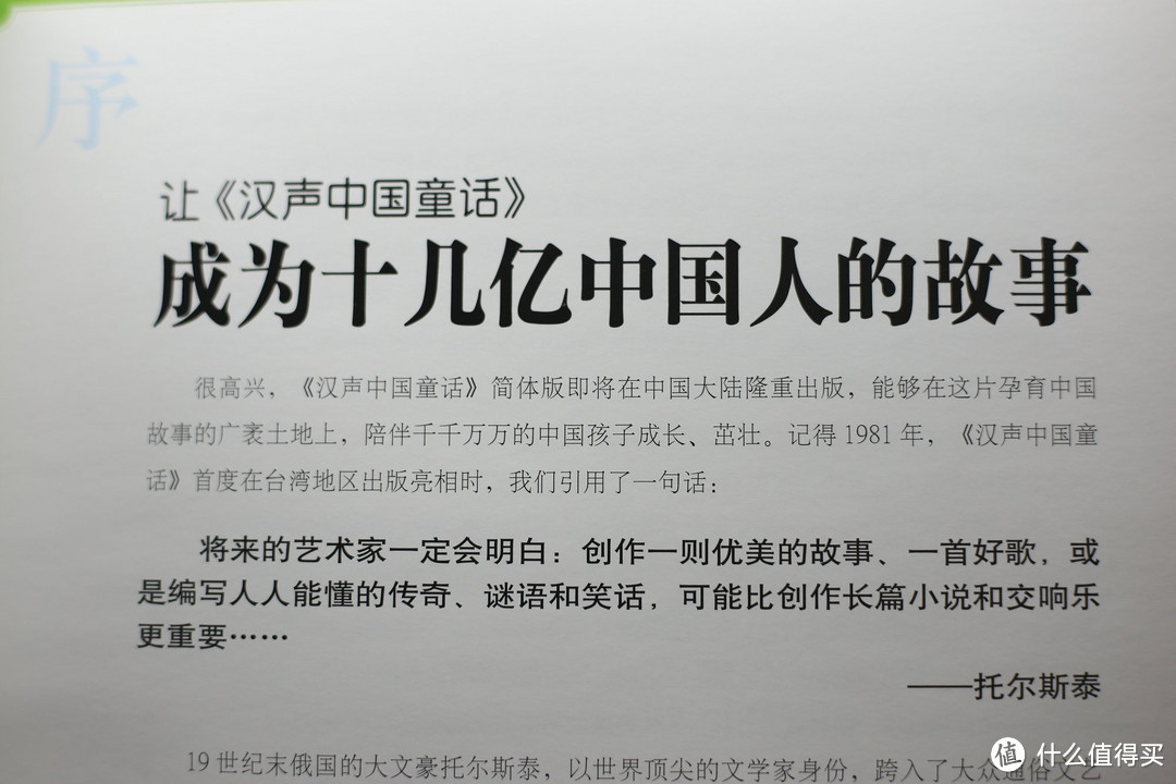 成为几十亿中国人的故事，而不是止步于80后的故事