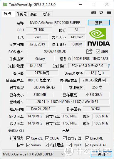 2060Super配i5，打造游戏主机，玩3A大作如何呢？