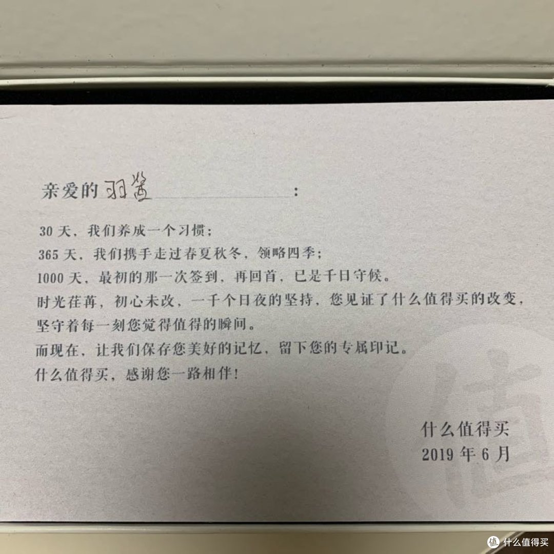 相遇1000天,大妈送了我一个惊喜(xia)