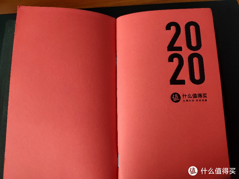 来自张大妈的礼物，“什么值得买”2020年手账本开箱