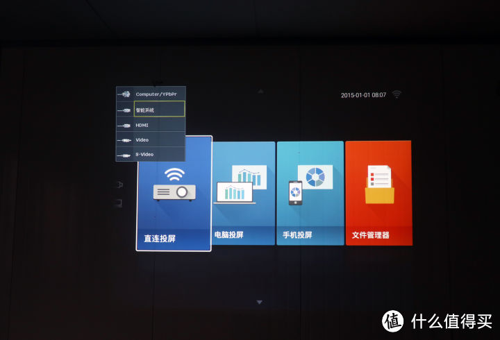 别说，这款商务投影真好用——明基E500智能商务投影仪体验