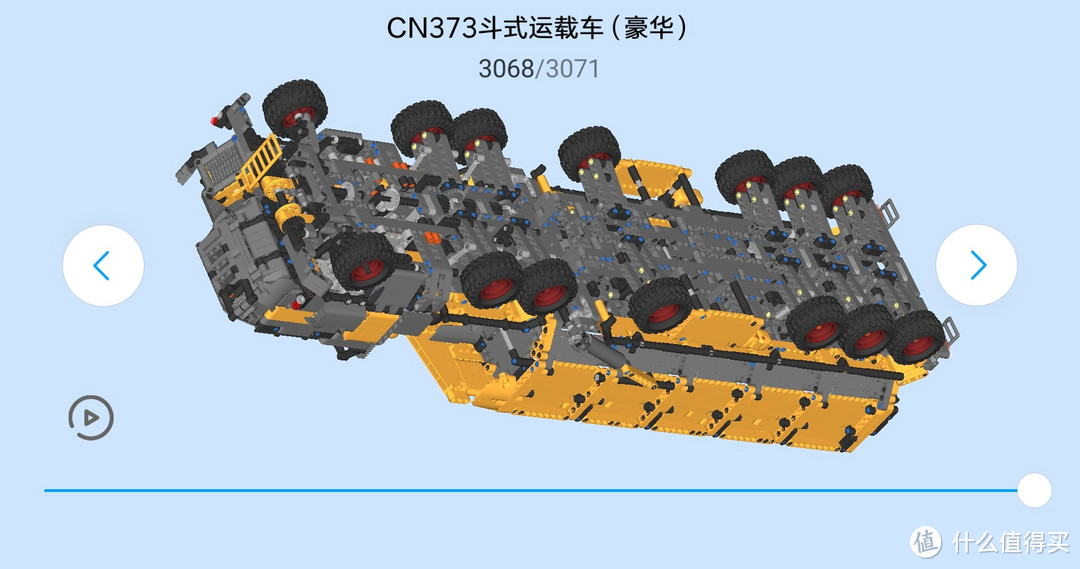 有点惊喜又有点遗憾的ONEBOT出品流浪地球CN373斗式运载车豪华版