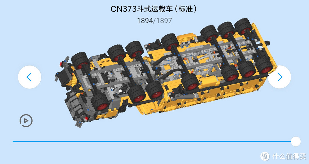 有点惊喜又有点遗憾的ONEBOT出品流浪地球CN373斗式运载车豪华版