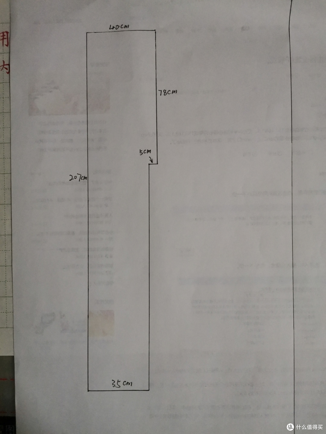 墙面不开孔实现新风机安装