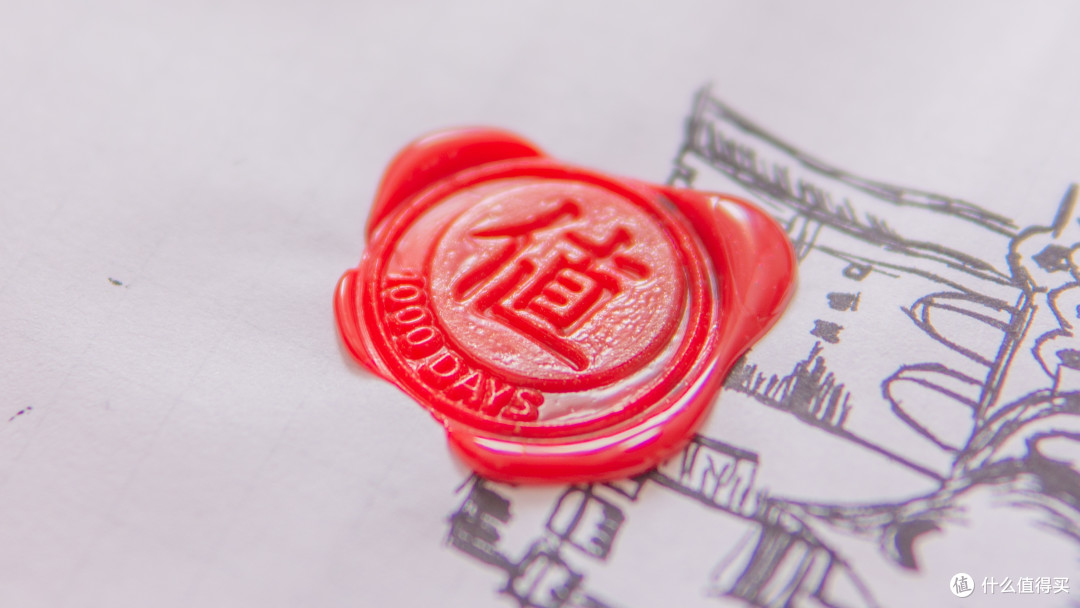 礼轻情意重,张大妈的签到1000天礼物,走向下一个1000天