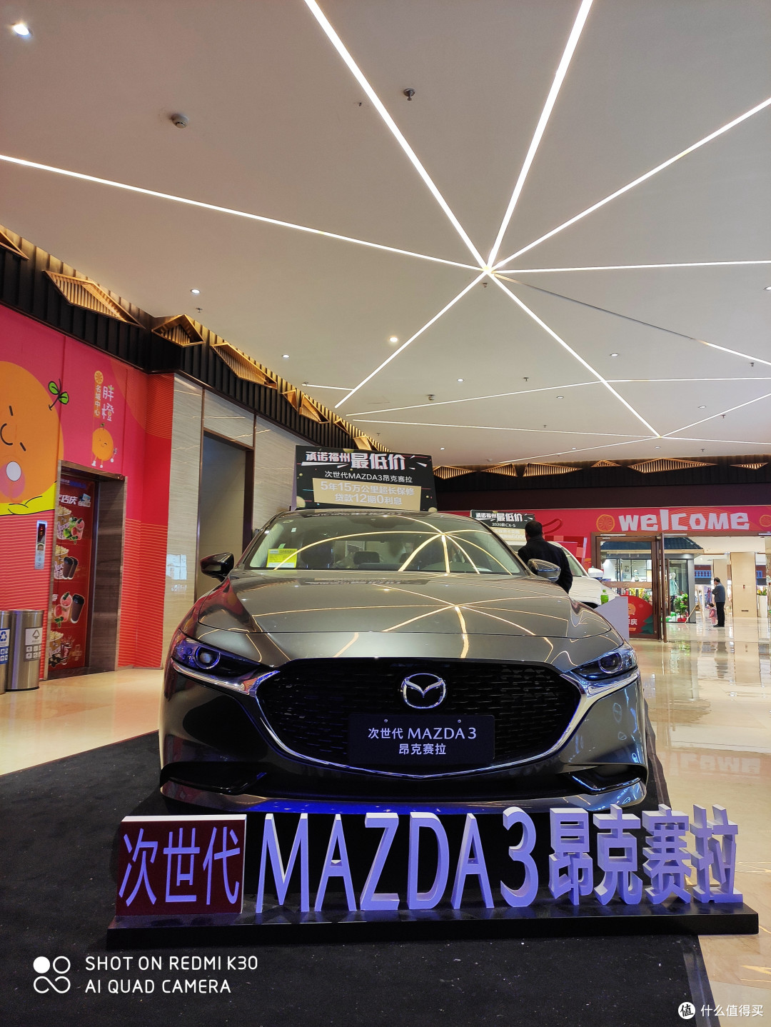 身怀120Hz屏幕和IMX686的K30 4G版