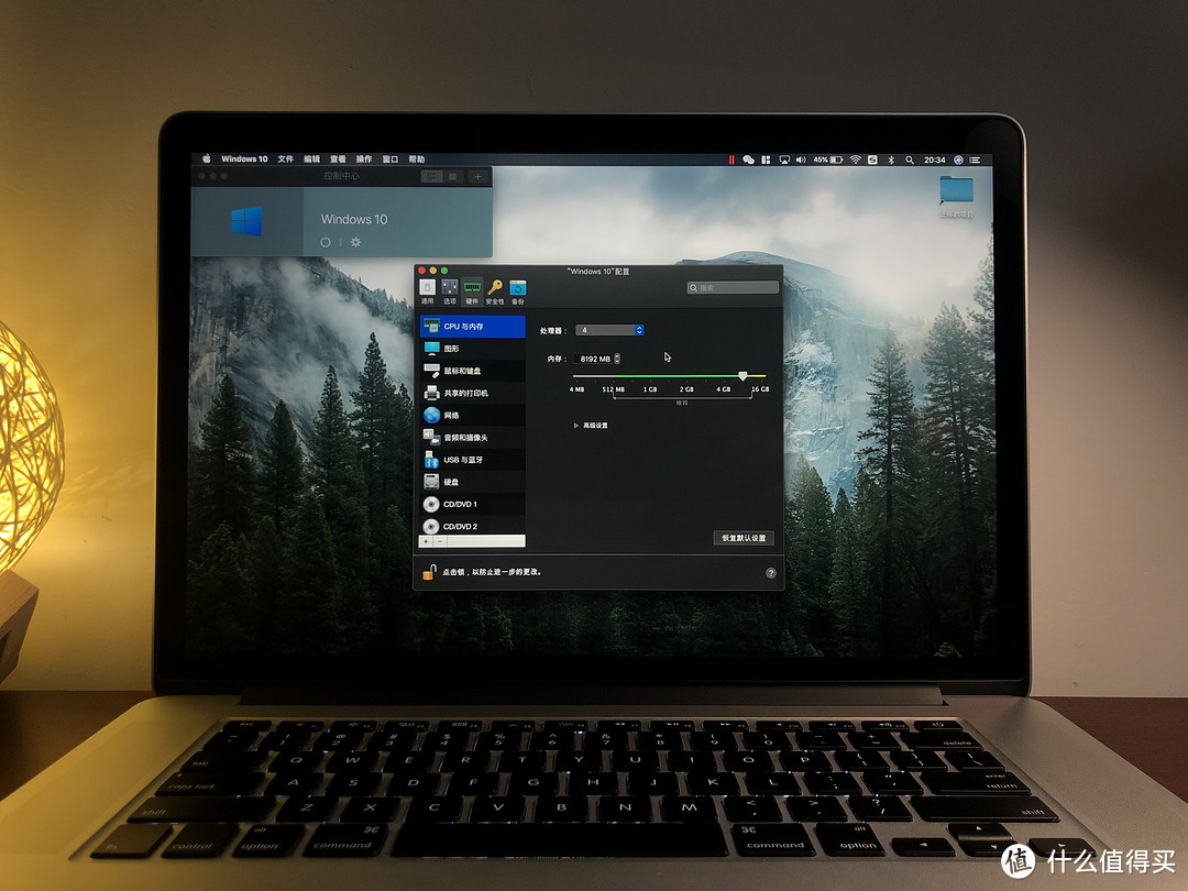 Parallels Desktop 15，让Mac和Windows化敌为友