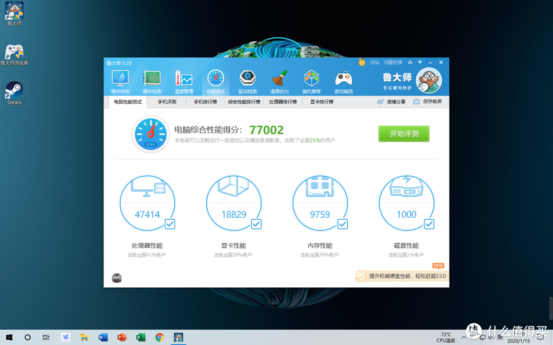 Parallels Desktop 15，让Mac和Windows化敌为友