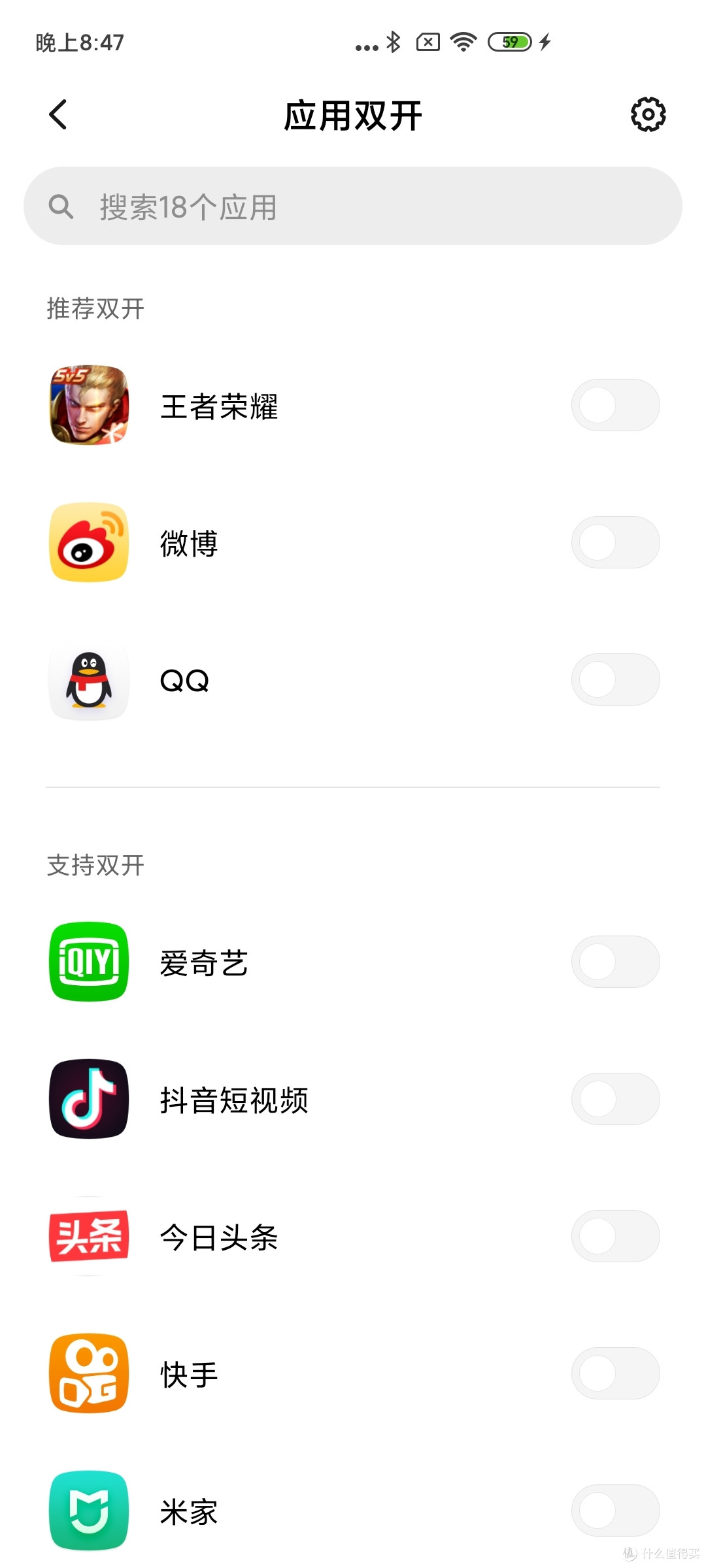 身怀120Hz屏幕和IMX686的K30 4G版