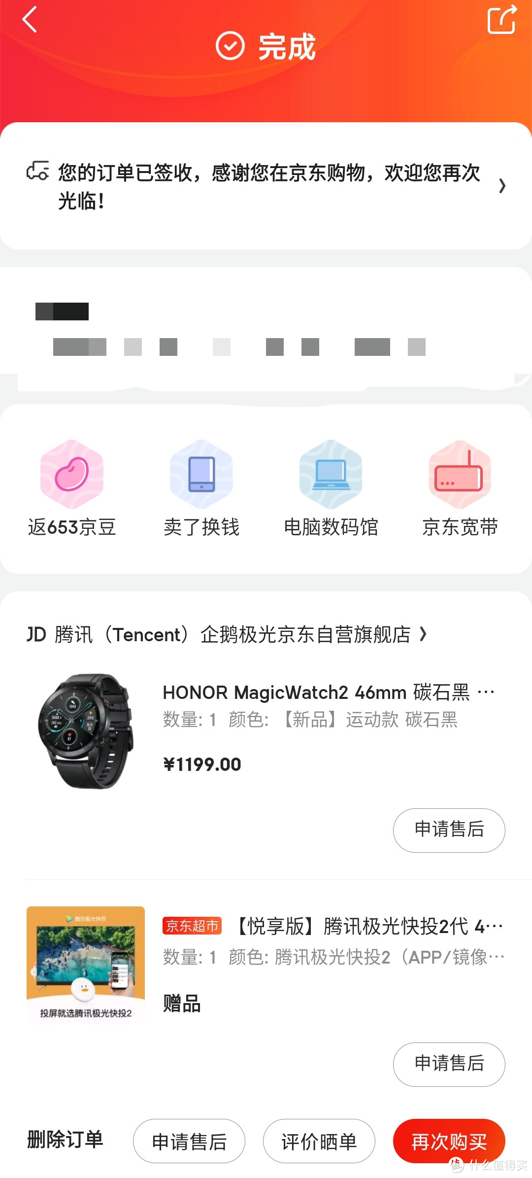 美中不足——荣耀magic watch2 46mm版使用体验