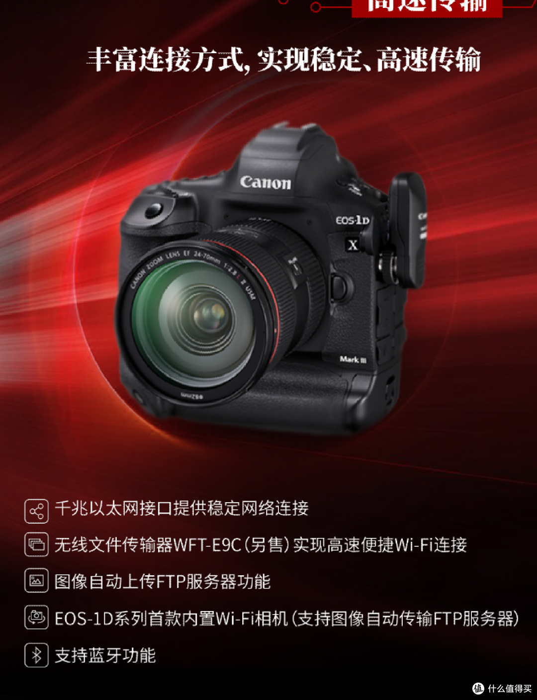 感受最强单反 佳能新一代机皇EOS-1D X Mark III西南首秀