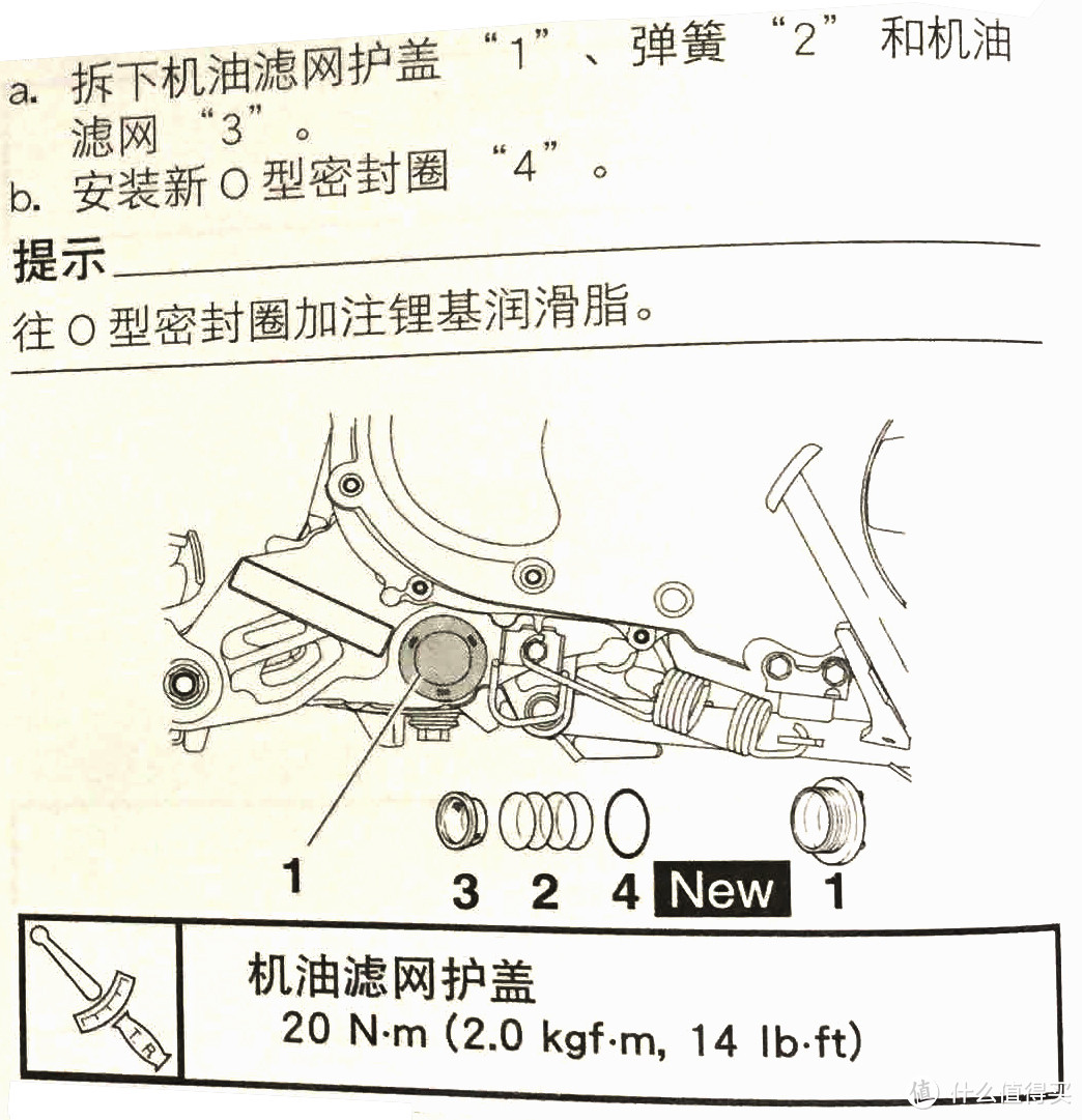 曲轴箱保养说明