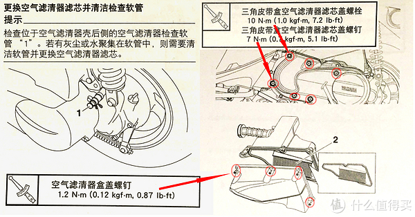 空气滤芯拆卸说明