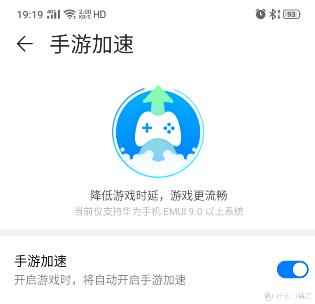 让任何手机都能用上5G,华为5G随行WiFi评测