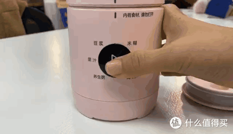 臻米迷你破壁机体验!享受轻食健康生活,豆浆果汁随身携带?