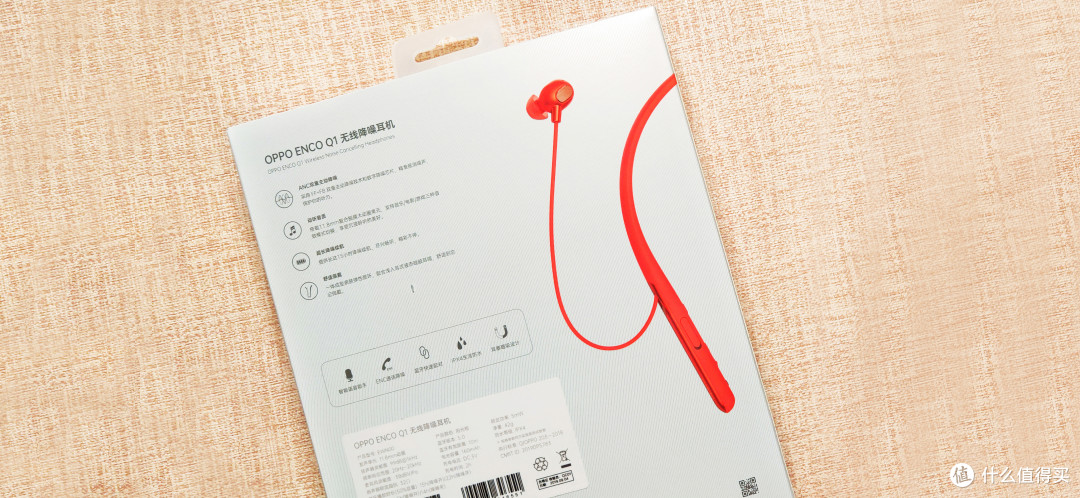 耳机不降噪、火锅没底料——小米、Oppo、魅族蓝牙降噪耳机