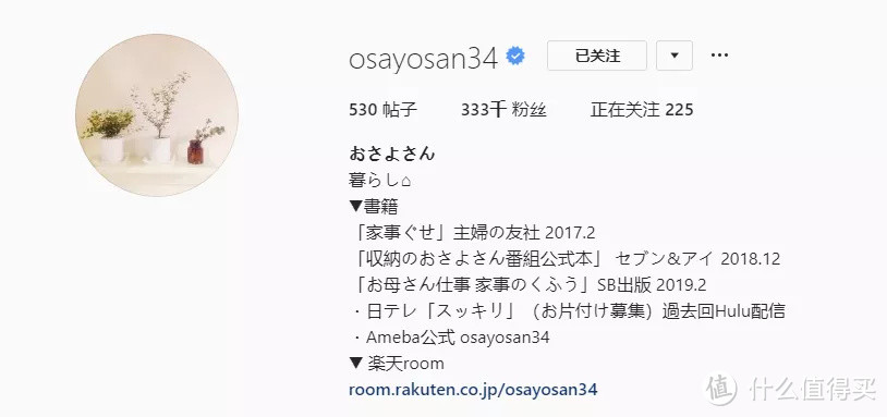 ins:@osayosan34