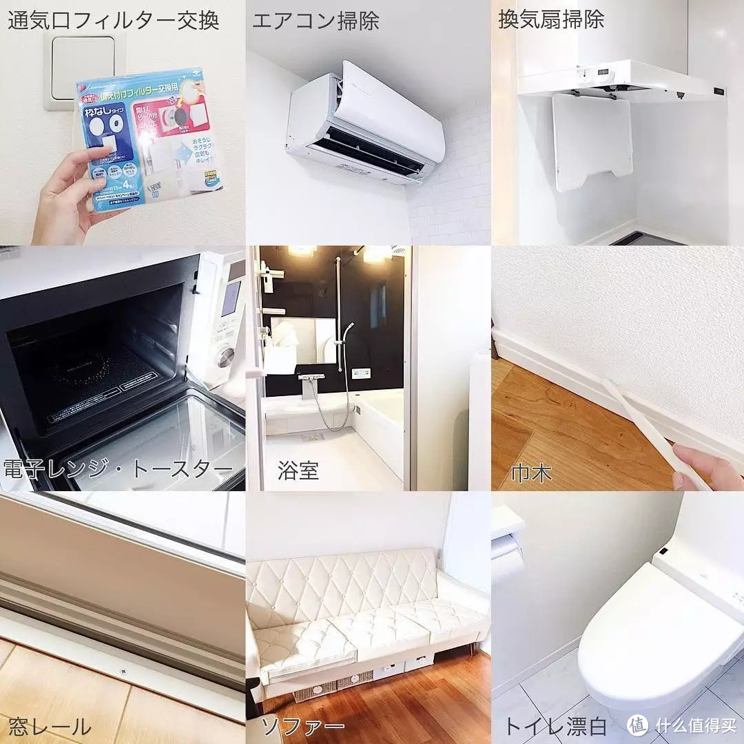 日本一主妇靠晒家赚钱,引30万网友围观:原来还能这样赚钱!