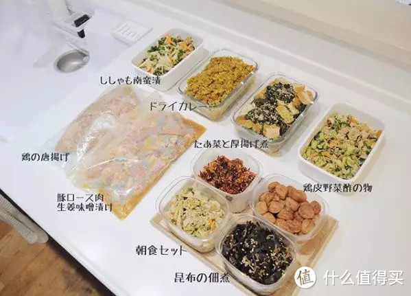 日本一主妇靠晒家赚钱,引30万网友围观:原来还能这样赚钱!