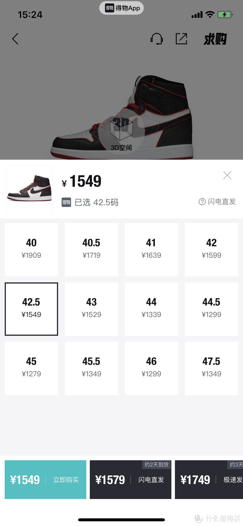 我眼中目前为止最成功的签名运动品牌Jordan Brand