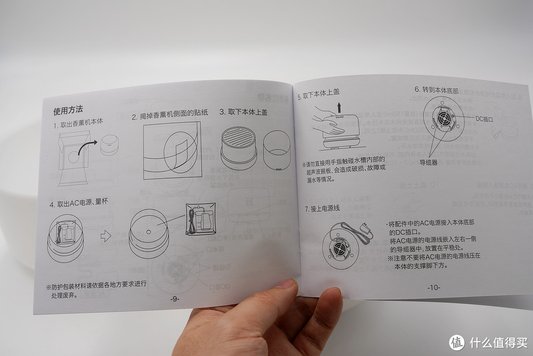 一份不便宜的新年礼-无印良品香薰机简单晒单