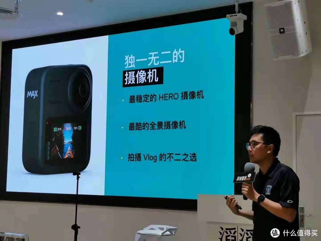 攻顶VLOG神器 记录生活美好 GoPro MAX 开箱